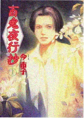回声剧场动漫海报