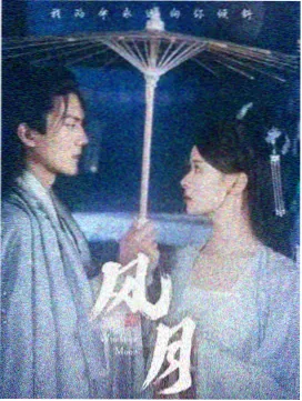 白塔之下剧集海报
