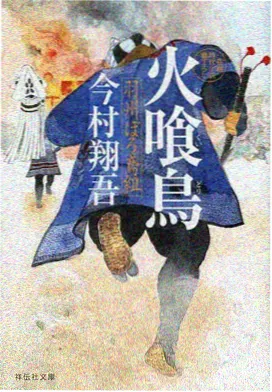 星轨拾荒者动漫海报