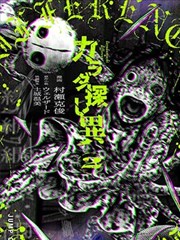 墨色列车漫改海报