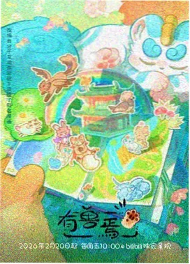 老电影修复流程配图